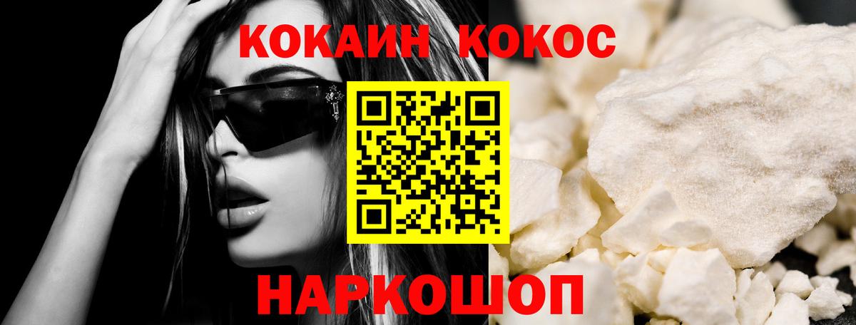 Кокаин Боливия Чусовой