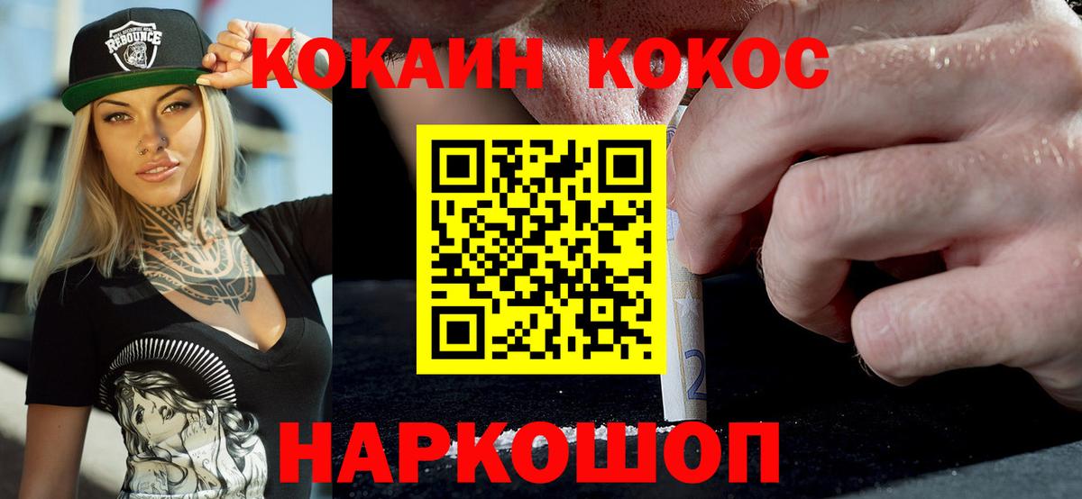 Канабис Чусовой