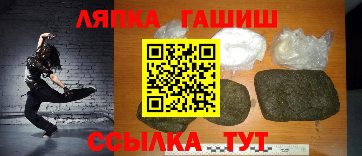 ГАШИШ hashish Чусовой