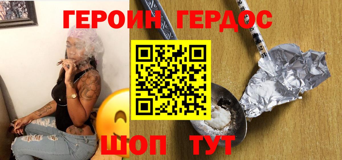 ГАШИШ  ГАШИШ  Меф МЯУ МЯУ   Бошки Шишки  Кокаин  Мефедрон  Чусовой  Вход с VPN 