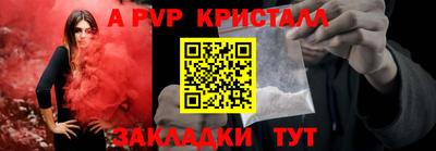 меф VHQ Можайск