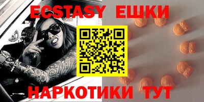 меф VHQ Можайск