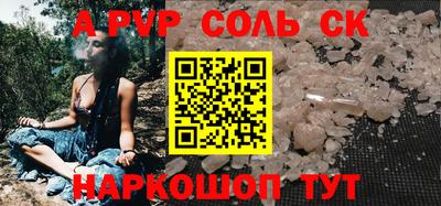 меф VHQ Можайск