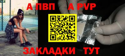 меф VHQ Можайск