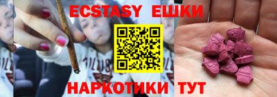 меф VHQ Можайск