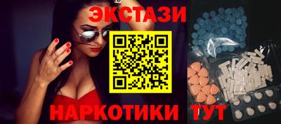 меф VHQ Можайск