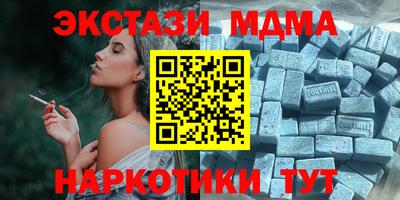 меф VHQ Можайск