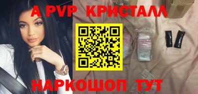 меф VHQ Можайск