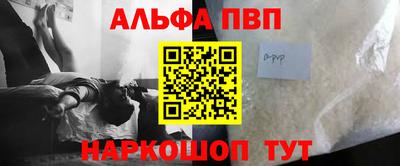 меф VHQ Можайск