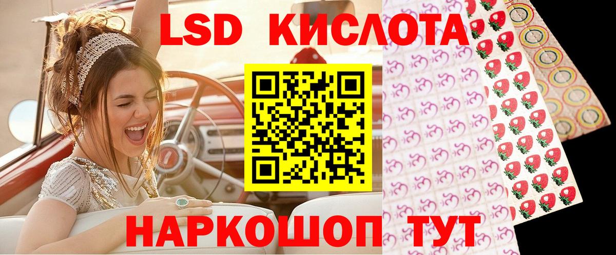 Марки NBOMe 1500мкг Чусовой